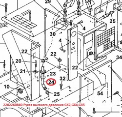 2202260840 Рукав высокого давления GX2,GX4,GX5